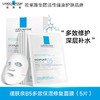 理肤泉B5多效保湿修复面膜（B5面膜）25g*5片/盒 商品缩略图0