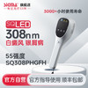 【插电款】希格玛家用SQ308PHGFH强度55MW/CM2雷神308LED高强度白癜风光疗仪【适应症：白癜风、银屑病】 商品缩略图1