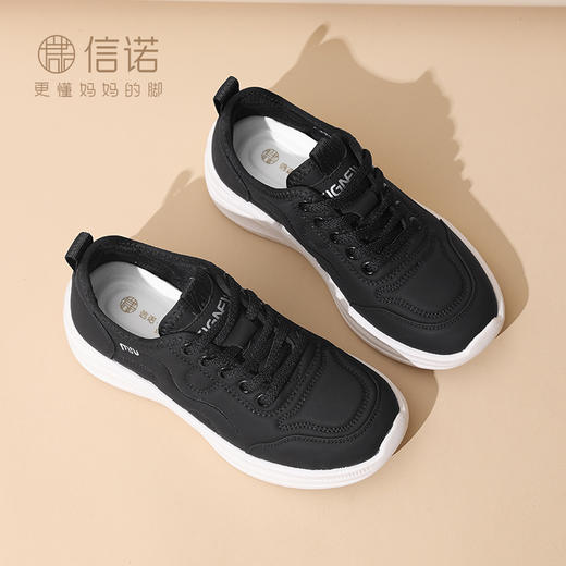 信诺厚底运动休闲鞋女款2025春季新款中年妈妈鞋软底跑步鞋旅游鞋X5C036-18 商品图2