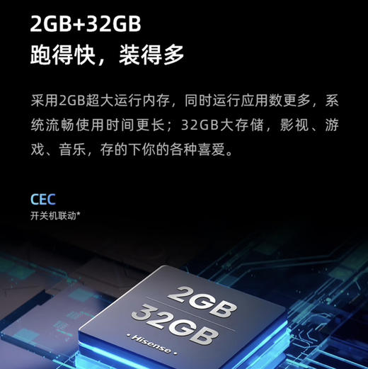 海信（Hisense）电视 55D3KH 商品图10