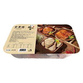 前门店【全聚德酱烧卤】拼了.鸭趣三享加价购专用