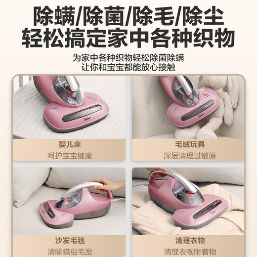 6956079705794 美的Midea【居家生活杀菌除螨】VM1711家用床上吸尘器小型除螨虫杀菌除螨仪 商品图2