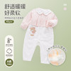拉比-童衣类（春）I5绵绵反领全开连体衣粉红（PH) 商品缩略图1
