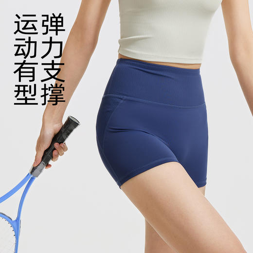 跃牌【瑜堂系列】蜜桃条纹双拼短裤收腹高腰透气收腹塑形无痕提臀瑜伽裤JYMA057 商品图2