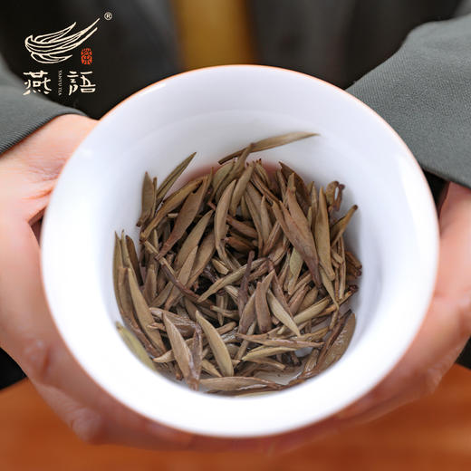 2017燕语白毫银针馆藏版150g 商品图3