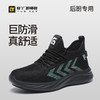 25新款厨师防滑鞋专业防滑SRC不防砸不防刺实心MD底 商品缩略图2
