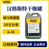 汉格斯特液力缓速器专用油10万公里6.4L 福伊特平替 商品缩略图0