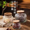 「29.9到手3只」复古海棠花纹玻璃密封罐 储物罐厨房用品家用干果零食大容量储物罐子 商品缩略图0