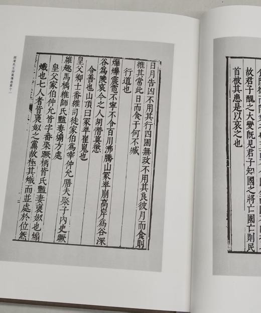 《日藏诗经古写本刻本汇编第一辑(精装）（ 全12册）》，作者：王晓平主编，中华书局出版社，2016年1月一版一印，定价：3800，售价：1400（包邮）偏远地区除外。

王晓 商品图9