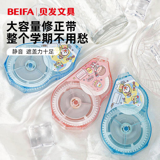 开学季文具推荐！【贝发 开学季文具合集】双头马克笔绘画套装 补习套装 按动中性笔 图画本 勾线笔 修正带 试卷袋 商品图5