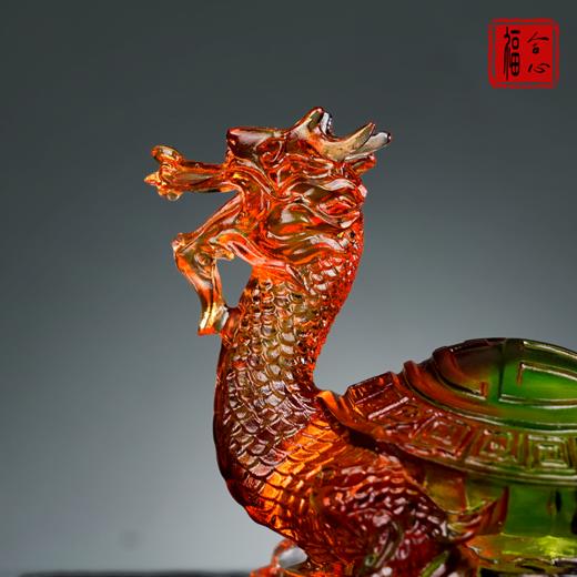 【易德老师推荐】古法琉璃龙龟 商品图3
