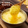 中粮初萃非转基因玉米糁玉米碴400g 商品缩略图1