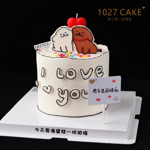 1027CAKE | 线条狗  情侣 商品图1
