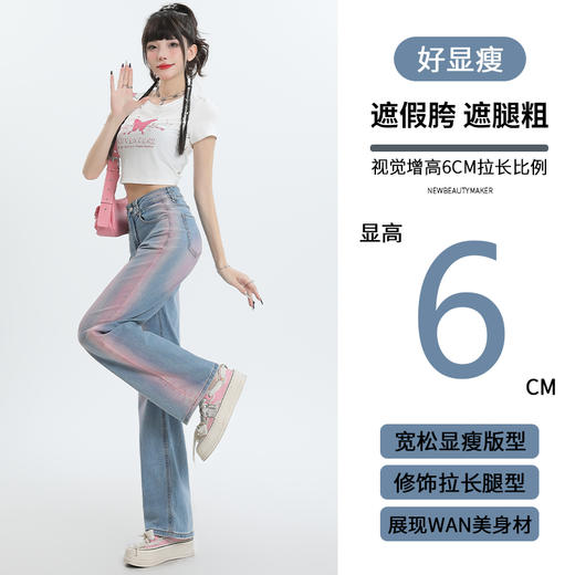 【微弹面料】罗蒙春夏牛仔裤女士直筒宽松舒适棉质弹力牛仔裤女长裤 商品图2