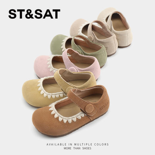 【童鞋】星期六民族风刺绣简约百搭女童勃肯鞋SSD1191L4Y 商品图1