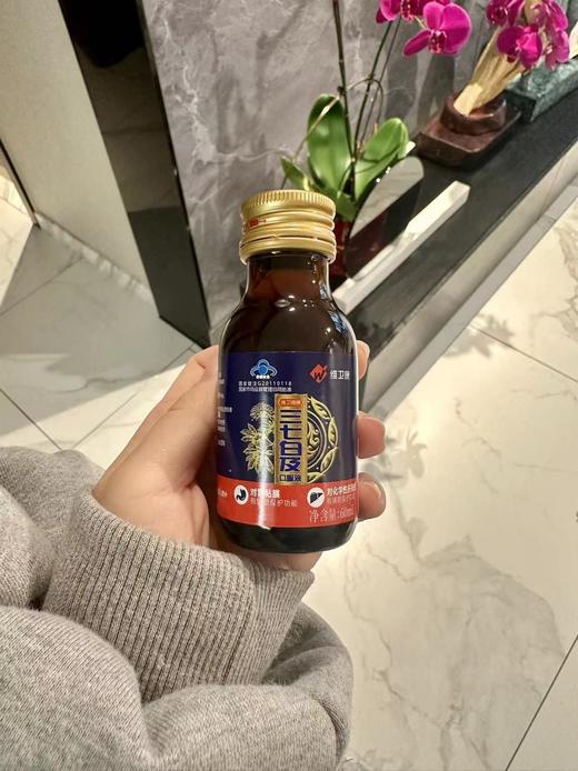 【胃😣克星 | 旰渭同补 |三七白及口服液】胶膜液体3-5分钟即可缓解不适 | 修復渭黏膜&化学旰损伤 | 6味药材协同 | 504小时生产周期 |无重金属残留 |安全养生 商品图6