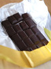 CACAOROCK可可石巧克力，情人节带给大家的是一套精品巧克力排块组合，共四款口味，由坦桑尼亚、越南、秘鲁的优质可可豆手工制做而成，非常健康且优雅。四种口味各一，25克×4 商品缩略图0