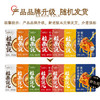 拉面说儿速食方便面6袋组（豚骨*2+番茄+地狱辣+肥牛+酸辣豚骨）973.2g /粮油调味 /方便食品 /有料煮面 商品缩略图3
