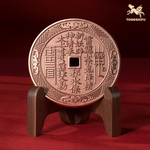 铜师傅《山鬼花钱摆件》(10厘米)吉祥饰品 黄铜紫铜家居工艺品 商品图4