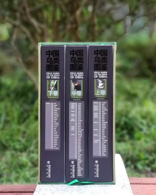 《中国鸟类图鉴》（上中下），主编曲利明，精装，16开，1920页。海峡书局2013年一版一印。定价2800，售价799元。
  商品图1