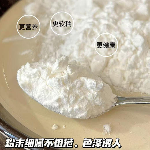 【健康代餐 天然滋补】职德龙牙百合粉 软糯 营养 易冲泡 独立包装 商品图1