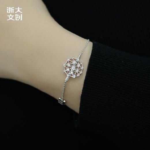 【浙大文创】浙江大学灿若星辰手链 商品图2