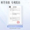 新品上市 微米级纯珍珠粉 养白去黄气 无暇珍珠肌（送面膜碗） 商品缩略图4