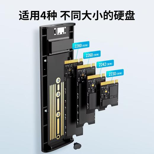 绿联供应商定制瑞昱9210B芯片  10GBPS速率  支持NVME/SATA双协议    最大支持4TB硬盘容量 商品图3