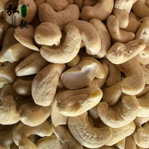 【弘毅六不用生态农场】六不用生腰果250克/份 商品图2