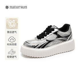 natursun厚底小白鞋女款时尚饼干鞋舒适百搭休闲板鞋N25108261