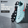 SFS耐克Nike暗煞GX II次顶AG-PRO短钉足球鞋运动训练鞋FJ2582-300 商品缩略图0
