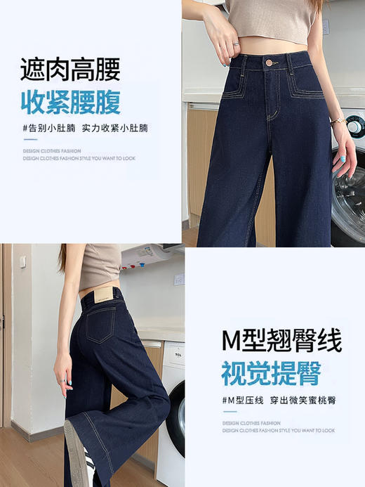 【丹宁蓝直筒牛仔裤】 永恒经典 柔和而不失力量 复古时尚 是春夏秋冬四季都适合的颜色~ 商品图6