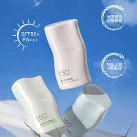纪念日百货柳丝木焕采美白防晒隔离乳防晒霜161293810