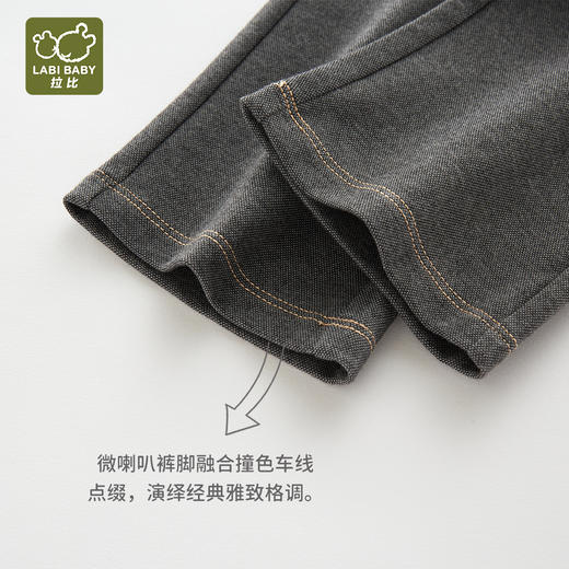 拉比-童衣类（春）I5精致微喇叭长裤深灰（PH) 商品图3