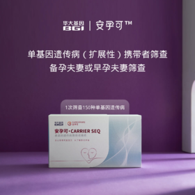  3600元/年！国家育儿补贴方案公布，这个健康隐患却易被90%家庭忽视