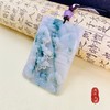 翡翠山水牌 商品缩略图0
