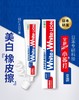 狮王牙膏   大白美白葡萄柚清新口气小苏打含氟1.30 商品缩略图1