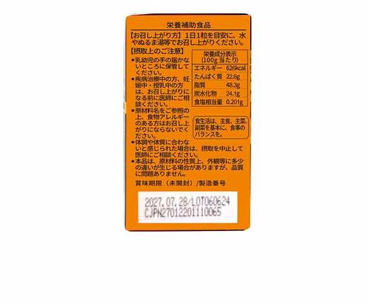 斯诺森纳豆10000FU每天呵护血管健康 日本富士首位软胶囊上市公司出品 商品图11
