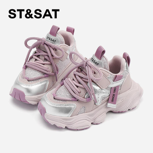 【童鞋】星期六时尚拼色网面透气厚底男女童老爹鞋SSD1192L0Q 商品图2