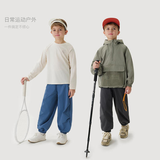 【速干】马克珍妮男童轻氧弹力运动裤儿童裤子2025春夏新款550325 商品图3