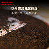 【提客】澜沧古茶2025年金蛇献瑞大饼普洱熟茶云南茶叶生肖纪念茶收藏笋壳装 商品缩略图2