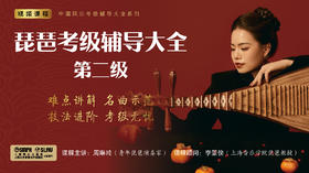 9-2【示范】马车夫舞曲