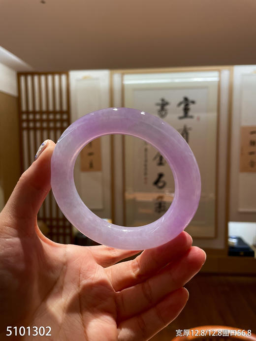 5101302，紫罗兰手镯，圈口56.8。具体价格微信咨询 商品图1