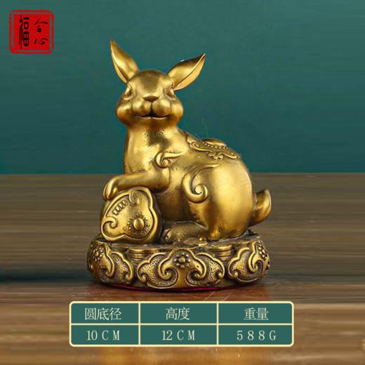 【梧千老师推荐】黄铜十二生肖摆件 商品图4