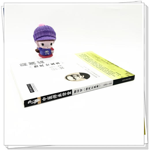 陆渊雷《陆氏论医集》陆渊雷撰著 沈本琰编纂 王图南整理 中国中医药出版社 中医师承学堂 临床 书籍 商品图2