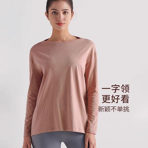 跃牌【倚窗听雨】系列 Athena lulu瑜伽服长袖罩衫女宽松裸感显瘦运动上衣t恤CX79 商品图2