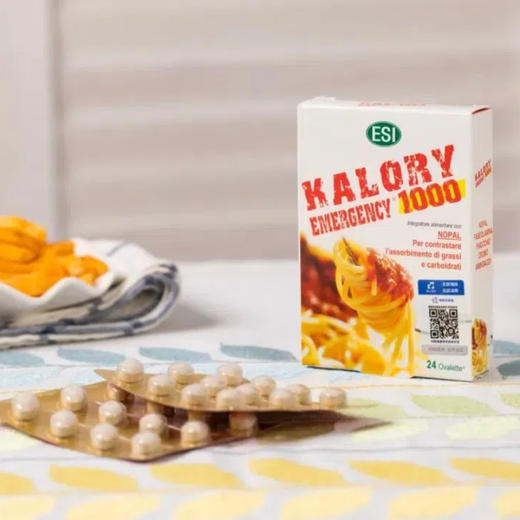 【5件起拍|单件59】意大利ESI卡路里拜拜片|2片减少1000大卡热量吸收，健康调节体质 商品图0