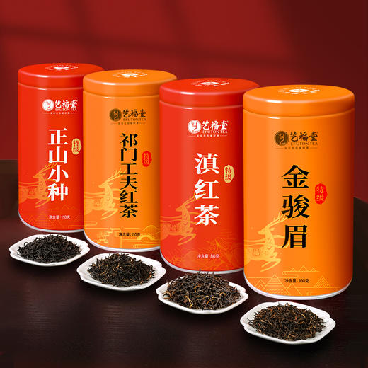 艺福堂四大红茶+手提袋*2+水晶杯*1 商品图2