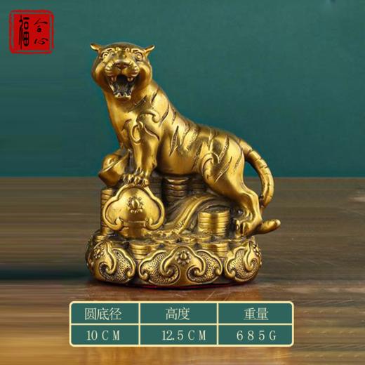 【梧千老师推荐】黄铜十二生肖摆件 商品图3