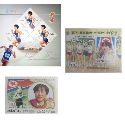 郑成玉彩画版纪念邮票—2019西班牙田径世锦赛女子马拉松冠军！朝鲜第一个世锦赛冠军选手！ 商品图4
